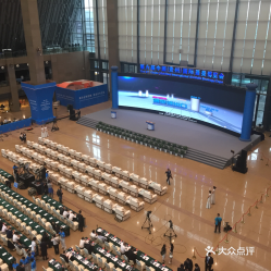 貴陽國際會議展覽中心 專業(yè)高效的會議與展覽服務(wù)平臺