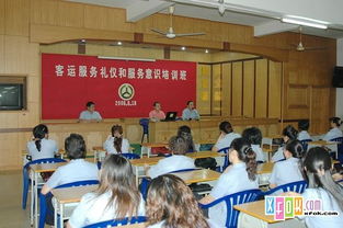 臺山汽車總站風采剪影 客運禮儀服務(wù)培訓(xùn)與會議展覽服務(wù)紀實