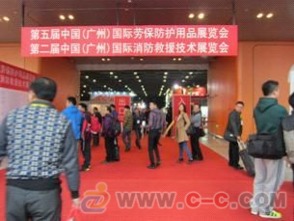 第六屆中國（廣州）國際勞動保護用品交易會 構(gòu)建安全防護新格局