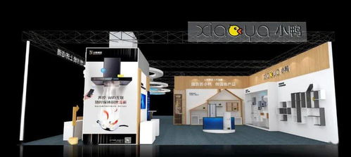 小鴨集團與您相約2021濟南地產(chǎn)品展示交易會 專業(yè)禮儀服務，共襄盛舉