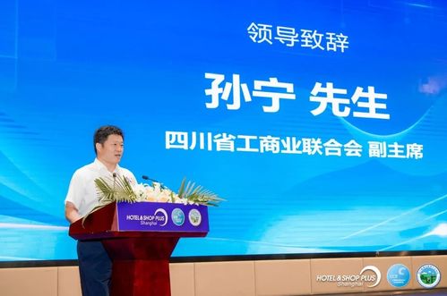 潔凈西南 相聚蓉城 2021西南清潔行業發展高峰論壇圓滿落幕